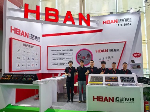 展会花絮 | HBAN红波按钮&广州光伏展
