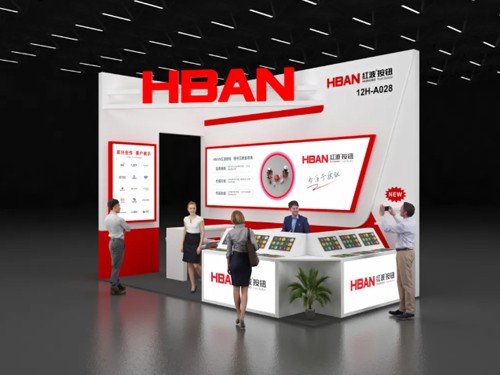 展会花絮 | HBAN红波按钮&华南工博会