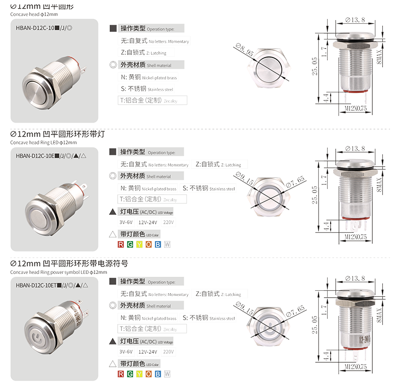 新增新产品1.png